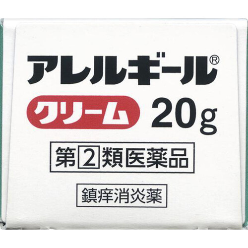 【指定第2類医薬品】◆アレルギールクリーム 20g