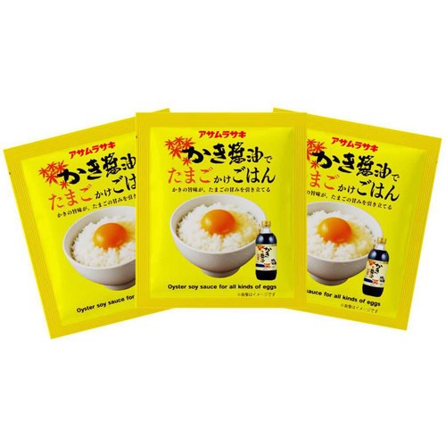アサムラサキ かき醤油でたまごかけごはん 7ml x 3袋 Green Beans