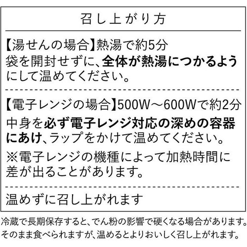 石井食品 potayu パンプキン 180g