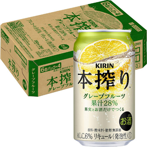 キリン 本搾りグレープフルーツ 1ケース 350ml x 24本