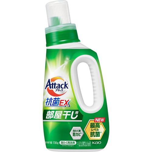 花王 アタック抗菌EX 部屋干し用 本体 720g
