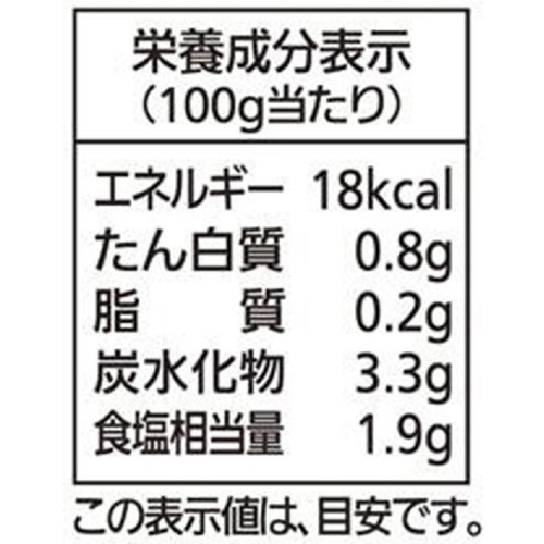 モランボン ごろごろ野菜で作るスープカレー用スープ 中辛 750g