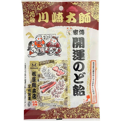 松屋総本店 家傳 開運のど飴 70g(個包装紙込み) Green Beans