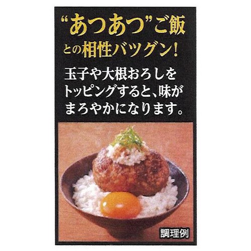 伊藤ハム 鉄板焼きハンバーグ 100g x 2個