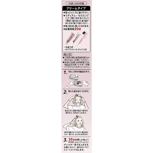 花王 ブローネ ルミエスト ヘアカラー 2BE ハニーベージュ 108g