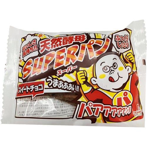 ボンボン製菓 天然酵母SUPERパンスイートチョコ味 1個