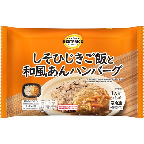 しそひじきご飯と和風あんかけハンバーグ【冷凍】 1人前(240g) トップバリュベストプライス