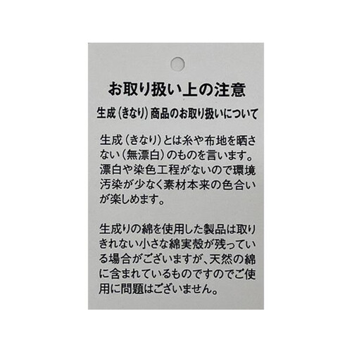 昭和西川 泉州綿毛布 ブラウン