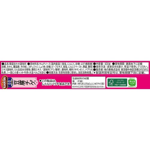 味の素 Cook Do KOREA! 豆腐チゲ用 3～4人前 100g