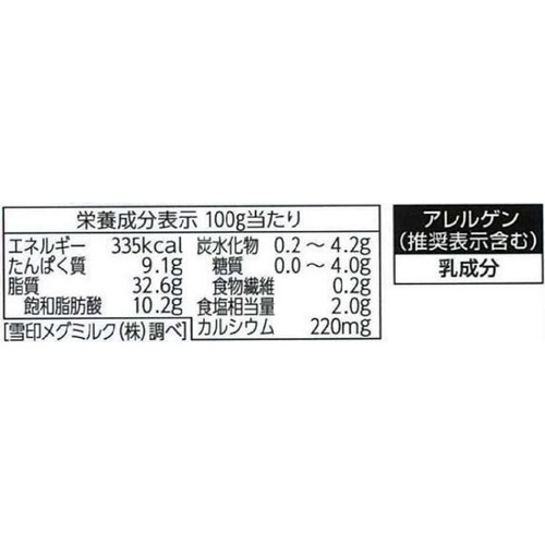 雪印メグミルク モスバーガー監修 torochi チーズソース 100g