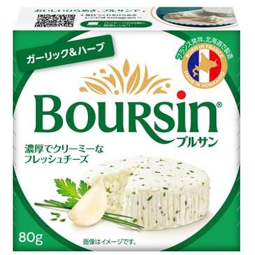 ベルジャポン キリ・ブルサン チーズお楽しみセット 1袋 (4種入)