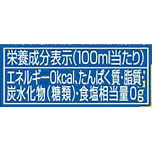 アサヒ飲料 ウィルキンソン タンサンレモン 1ケース 500ml x 24本