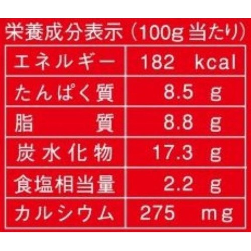 丸大食品 NEWバーガー 128g