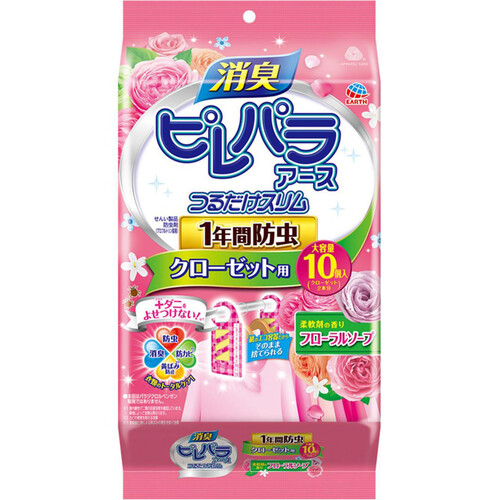 アース製薬 ピレパラアース 防虫剤 つるだけスリム 1年間防虫