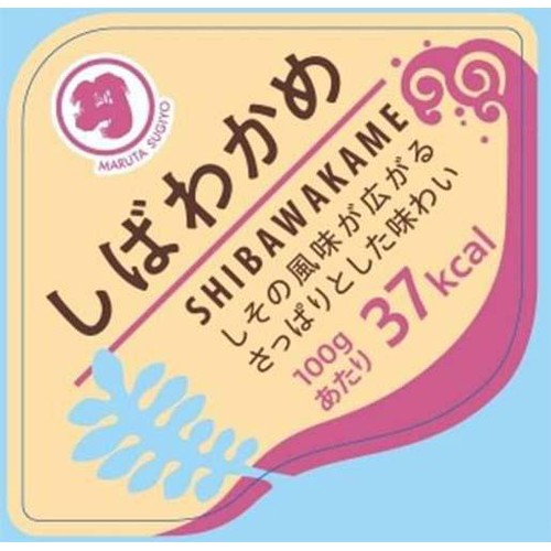 【冷蔵】 しばわかめ 105g