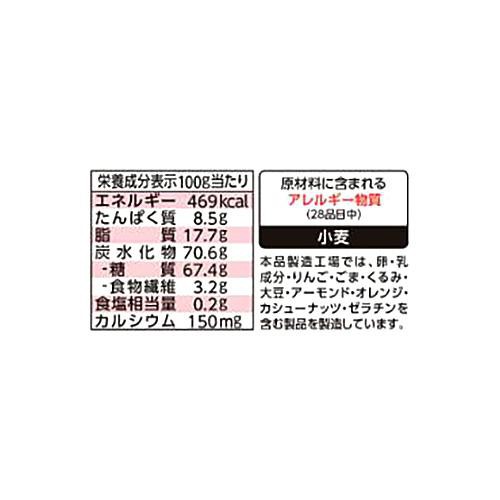 エジソンママ かむっこスティック さつまいも味 5枚入り Green Beans