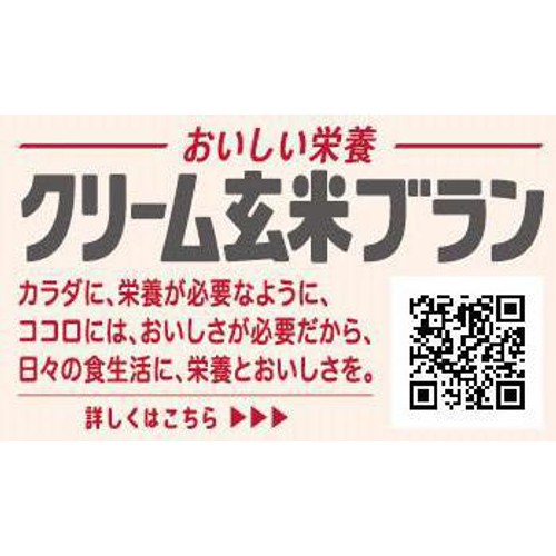 アサヒグループ食品 クリーム玄米ブランカカオ 2枚 x 2袋