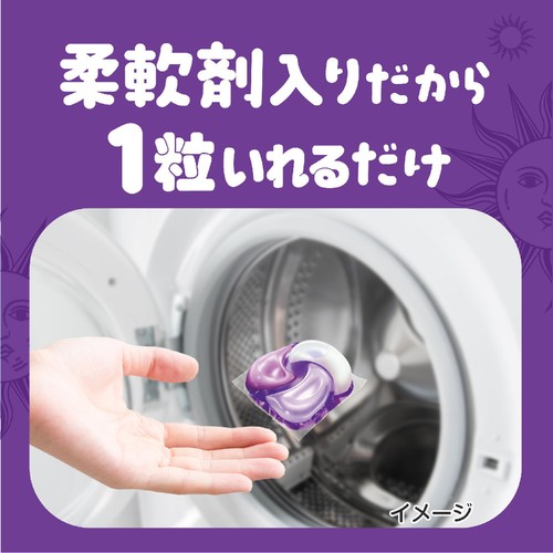 P&G ボールド ジェルボール4in1 Yoruのホワイトラベンダー&ジャスミンの香り 本体 洗濯洗剤 13個入