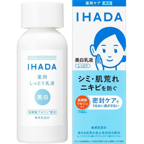 イハダ 薬用クリアエマルジョン 135mL