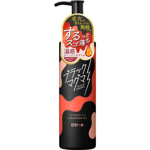 ロゼット ブラックマグマ ホットクレンジングオイル 180mL Green Beans