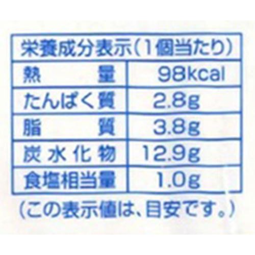 【冷凍】カニ甲羅グラタン袋入り 80g