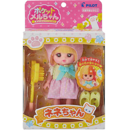 パイロット ポケットメルちゃん ネネちゃん 3歳以上 Green Beans