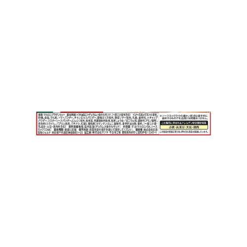 日清製粉ウェルナ マ・マー マカロニグラタンセット ミートソース用 2人前 81g