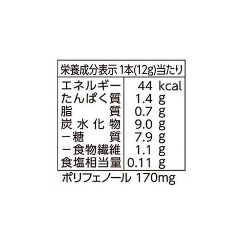 森永製菓 ミルクココアスティック 10本入
