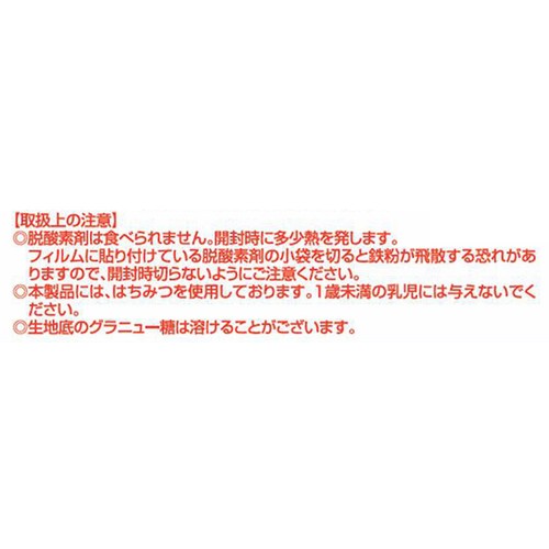 あわしま堂 栃木 ぼうろ 1個入