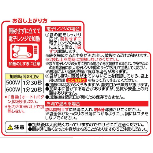 おうちで楽しむCafeごはん 十勝豚丼 110g トップバリュ