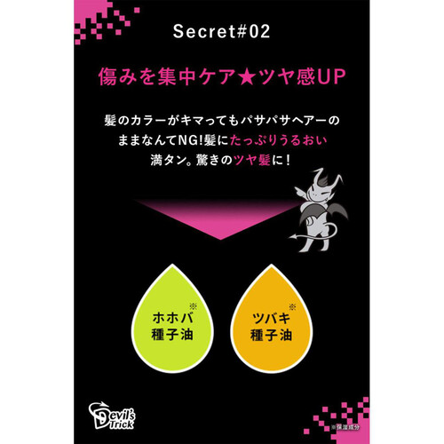 クイスクイス デビルズトリック キラーブラック 25g Green Beans グリーンビーンズ by AEON