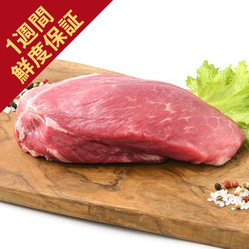 [鮮度+]【冷蔵】山形県産 豚肉ももかたまり 250g-350g