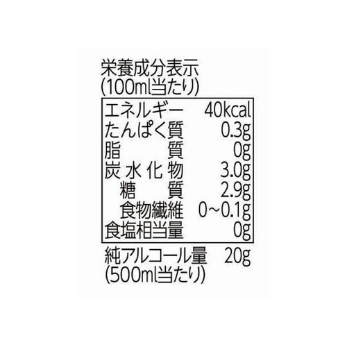 サッポロ 黒ラベル 1ケース 500ml x 24本