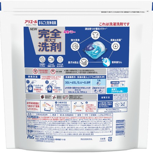 P&G アリエール 洗濯洗剤 ジェルボールプロ まるごと洗浄消臭 清潔でさわやかな香り つめかえ用 89個入