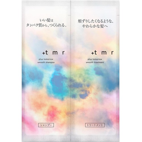 ファイントゥディ プラストゥモロー スムース トライアルパウチ 10mL+10mL