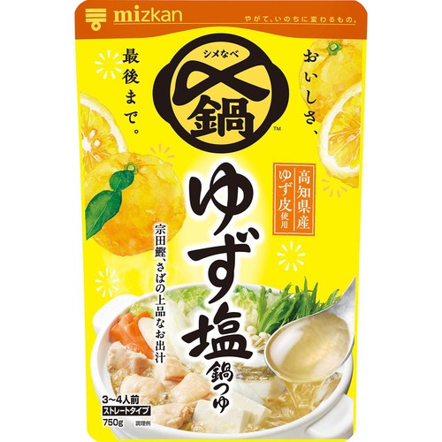 ミツカン 〆まで美味しい ゆず塩鍋つゆ ストレートタイプ 3～4人前 750g