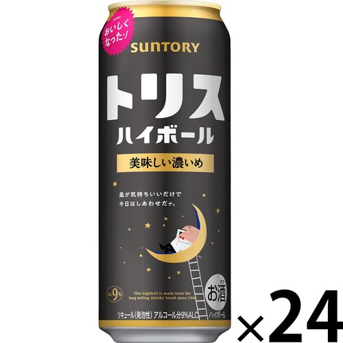 9%】 サントリー トリス ハイボール缶濃いめ 1ケース 500ml x 24本