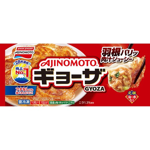 味の素 ギョーザ【冷凍】 12個入 Green Beans | グリーンビーンズ by AEON