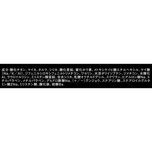 ケイト カバーシールド パウダーファンデーション 00 9g