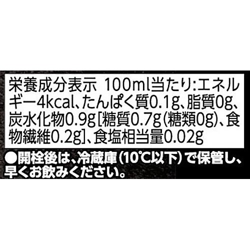 オリジナルコーヒー無糖 1ケース 1500ml x 8本 トップバリュベストプライス