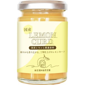 信州自然王国 レモンカード 130g Green Beans | グリーンビーンズ by AEON