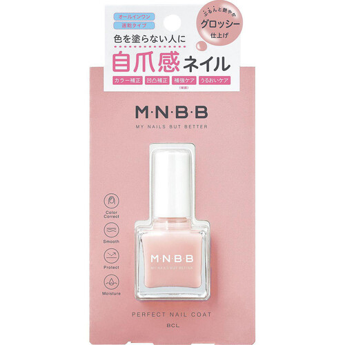 M・N・B・B パーフェクトネイルコート グロッシー 9mL