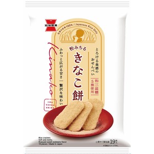 きなこ 615A1yZt26L._AC_SY200_QL15_.jpg