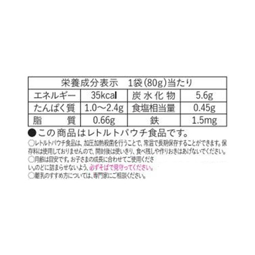 和光堂 具たっぷりグーグーキッチン五目中華どん 80g