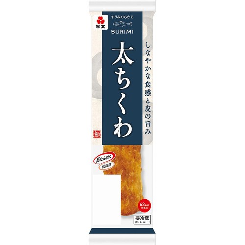 紀文食品 太ちくわ プレーン 70g