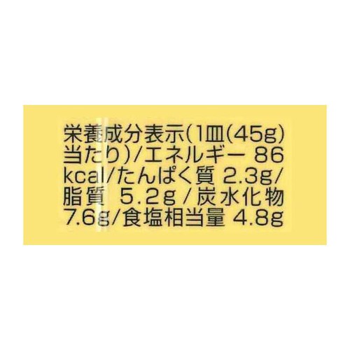ベル食品 スープカレーの作り方 中辛 180g