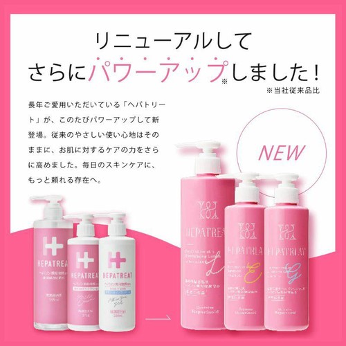 ヘパトリート 薬用保湿化粧水 380mL