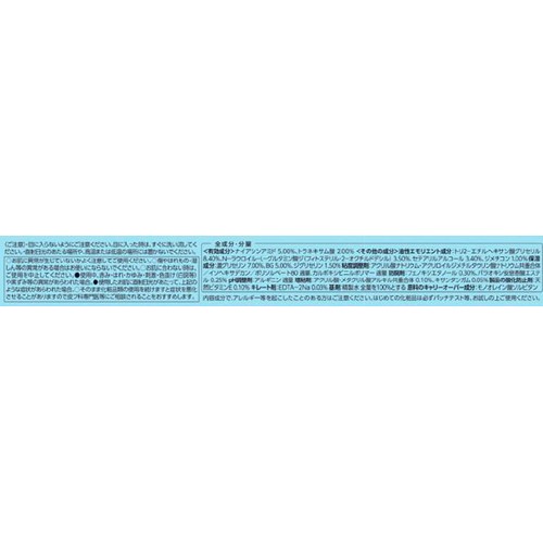 ちふれ 薬用 美白クリーム TA&NA 20g