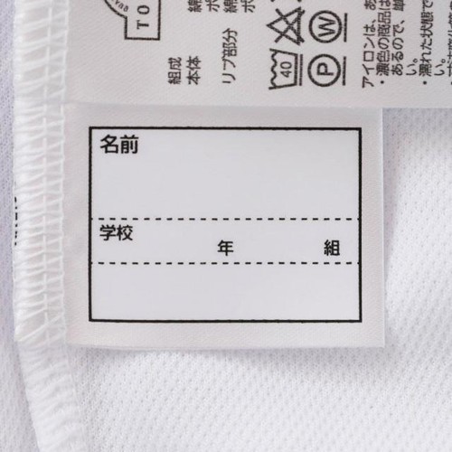 クルー半袖トレシャツ(大) 白 165cm トップバリュ