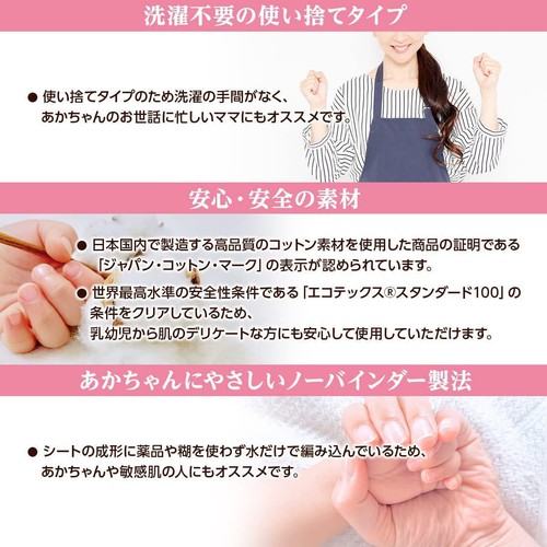 ダッコ ベビードライコットンシート 120枚